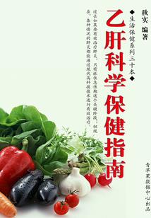 属鸡女洗澡