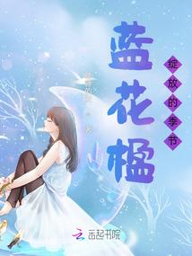 2017鸡年属虎转运