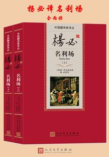 命运注定脚本
