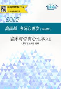 属鼠未来5年运势如何