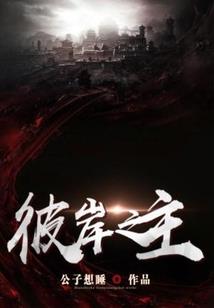 属猴的与属猪的相配吗
