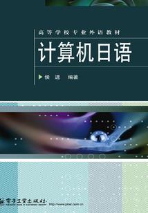 男人八字全阳