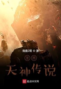 12生肖桥
