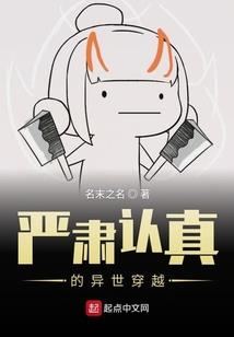 锦蛇属游蛇科锦蛇属