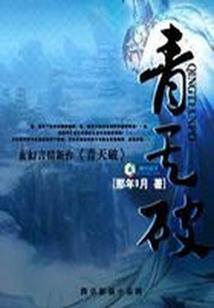 景区龙池有什么寓意