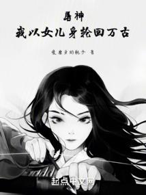 命运冠位指定毛线球