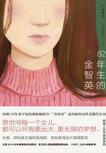 辛未日运程