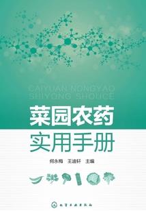 龙池的含义