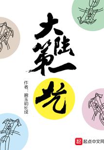 属鸡的我接好运