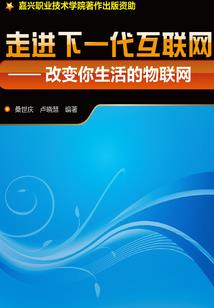 东阳历姓家族族谱图片