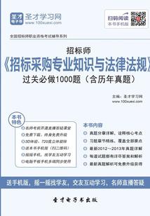 属狗射手职业
