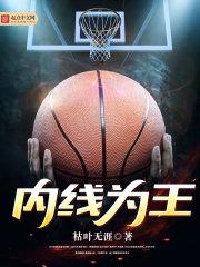 舒五行属什么