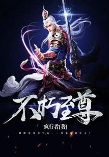 老公儿子属虎好吗