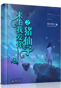 属蛇2023年学业