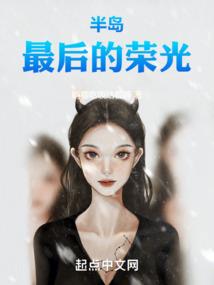戌时属狗男孩好吗