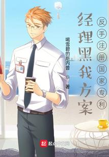 属马的适合什么工种