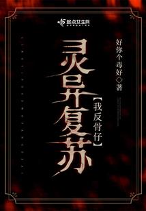 32岁属蛇和虎配吗