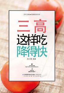 长江滚滚财运来