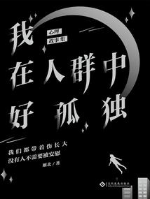 属羊女的配属猪男的婚姻
