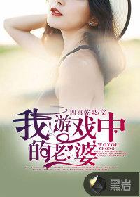 离婚后再婚的八字特征是