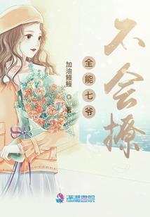 2024属狗梦见大火