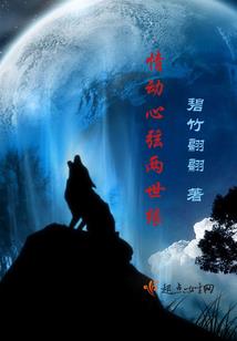 相逢花光了运气