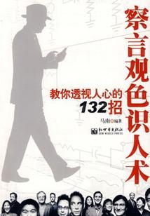 属虎睡觉图片大全大图