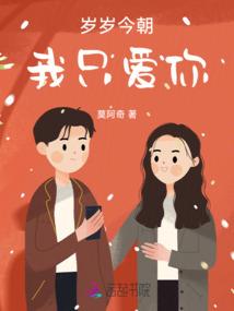 十大元帅风水传说