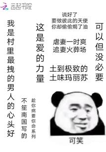 属鼠的白鼠好吗
