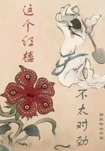 今年属羊跟属什么犯冲