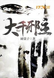 岐字适合属虎的人吗