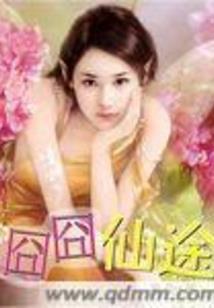 属兔女生的吉数