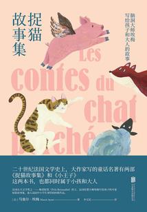 86年的阳历是什么生肖