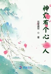 九一年的农历四月二十一