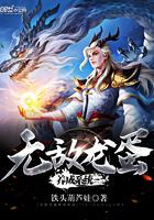 济南房间看风水