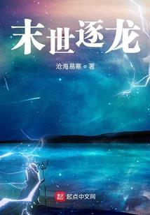 Neptune起名