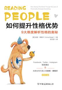 阳历元旦阴历11月18