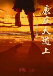 梦到大脚趾断了
