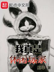 为什么血月属龙