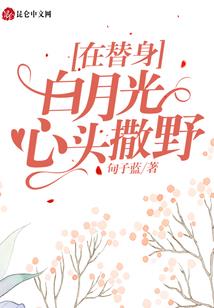 猫骨相的人命运