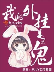 八字身强的女人