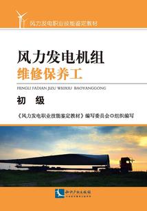 十二星座发火的声音