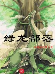 孕妇梦见吃包子预示
