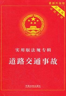 属龙男初八酉时生好吗