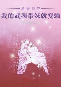 属马人和属什么的相冲