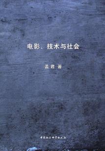 96年属鼠是属于什么鼠