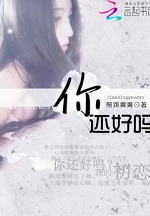 属牛的男孩好不
