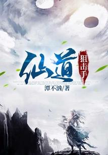 正月十五被烫这运势