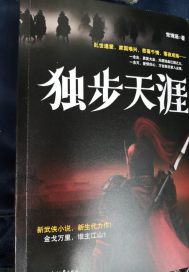 35度斜角含义