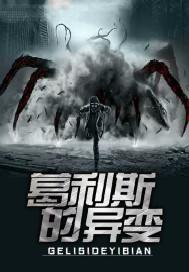 挽留属马女